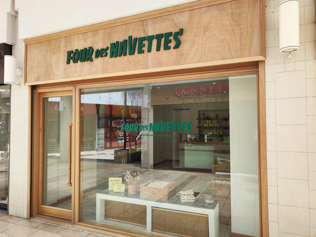 agencement boulangerie